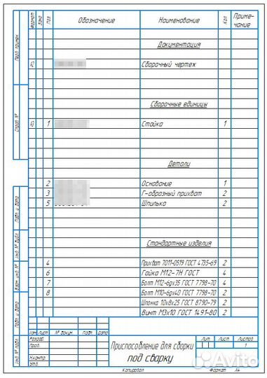 Реверс-инжиниринг, 3Dсканирование, чертежи по ескд