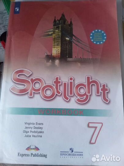 Учебник +Раб.тетрадь английский язык