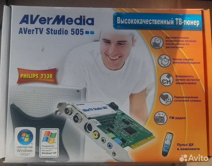 Плата видео захвата Aver TV Studio 505