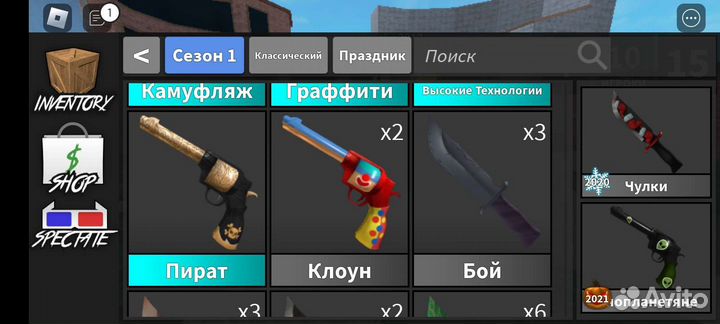 Ножи в мм 2 роблокс