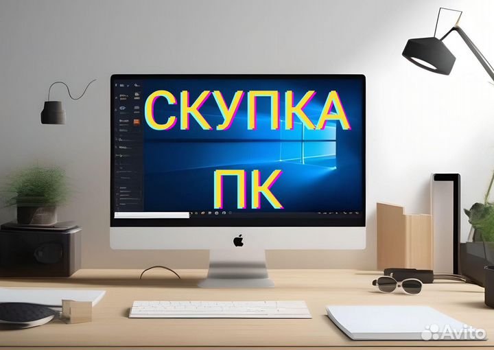 Скупка пк/комплектующих / Покупка видеокарт / Комп