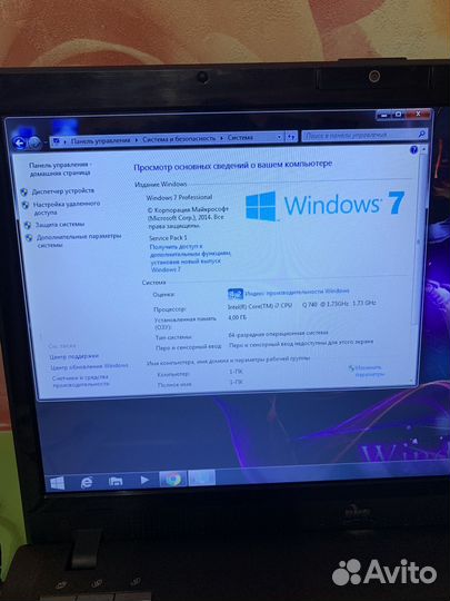 Ноутбук DNS i7/4Gb/HD4500M/250HDD