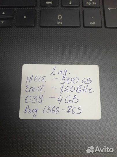 Ноутбук HP 15-ra 058ur