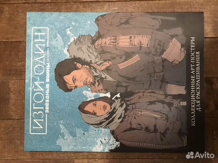 Книги для подростков