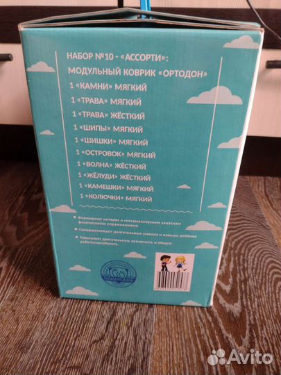 Модульный коврик ортодон