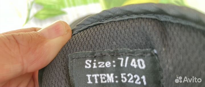 Забродные ботинки