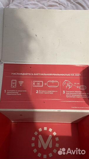 Vr очки для телефона