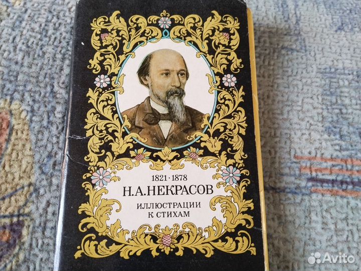 Открытки СССР