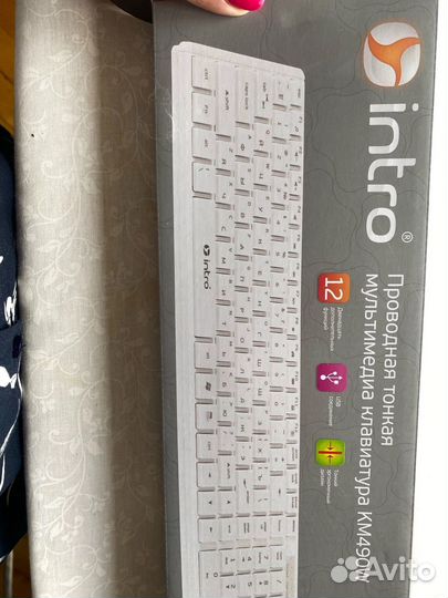 Клавиатура intro