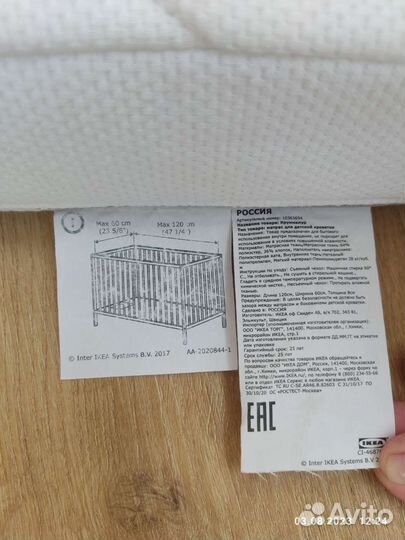 Матрас детский 120 60 IKEA