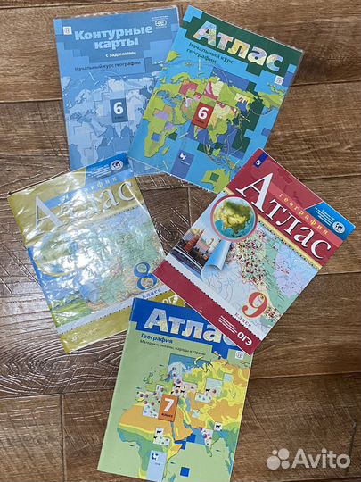 Атлас по географии 6,7,8,9 класс