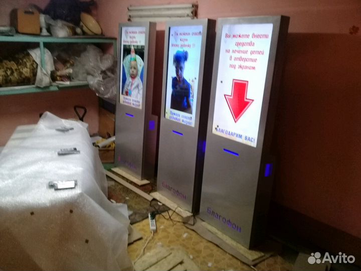 Современные ящики для пожертвований