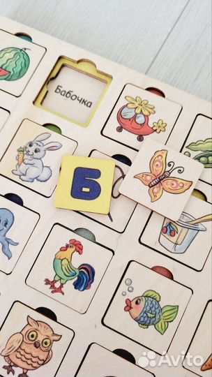 Игра развивающая 