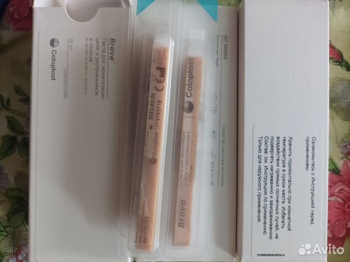 Паста герметик для стомы