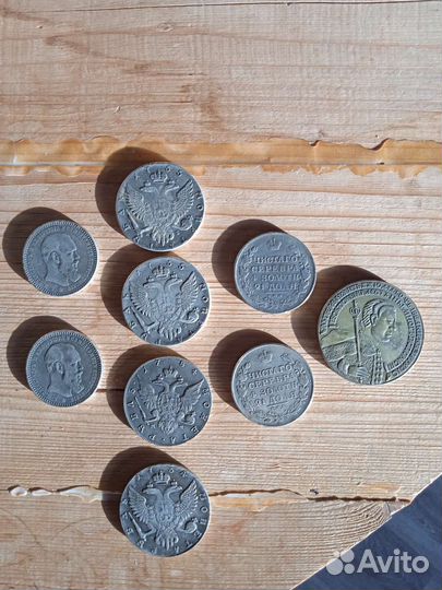 Памятные, раритетные монеты