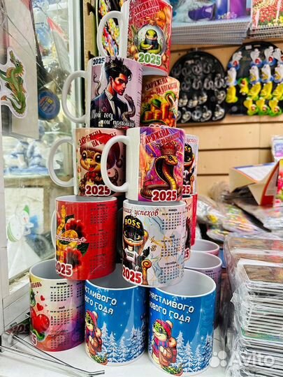 Кружка с принтом