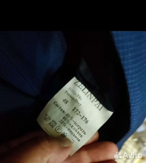 Богатый,синий школьный костюм подростковый 14-15л