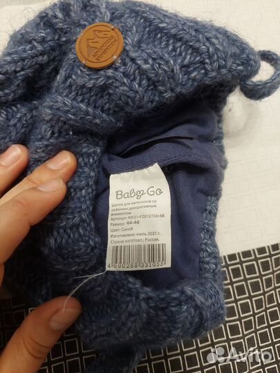 Шапка детская зимняя