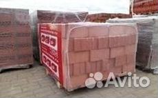 Кирпич с доставкой