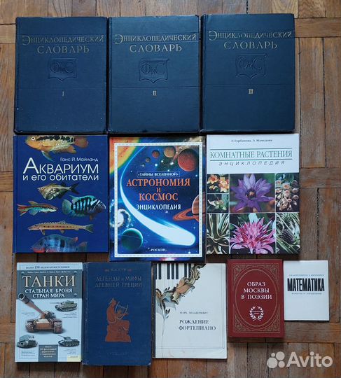 Книги / разные (2)