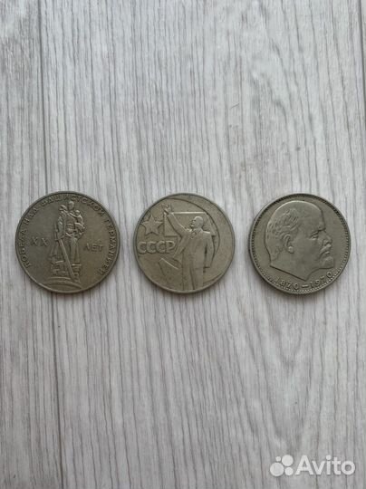 Юбилейные монеты СССР