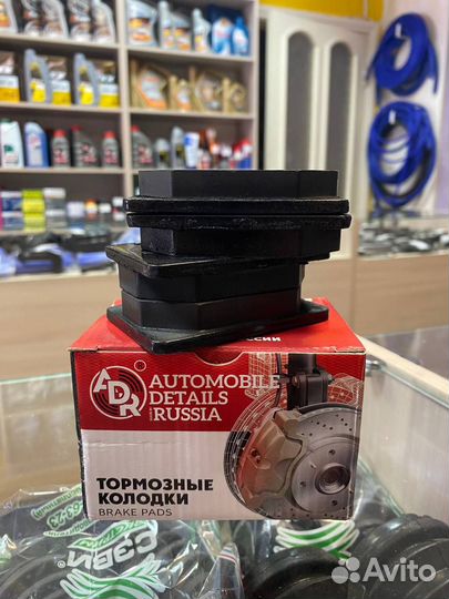 Колодки тормозные Ваз 2101 передние