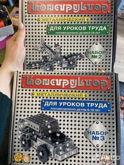 Конструктор металлический