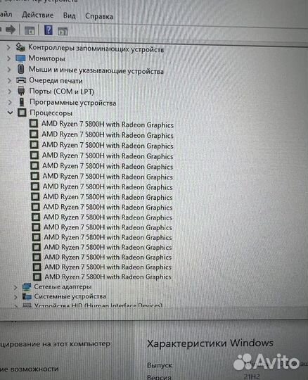 Игровой ноут Lenovo legion5 17