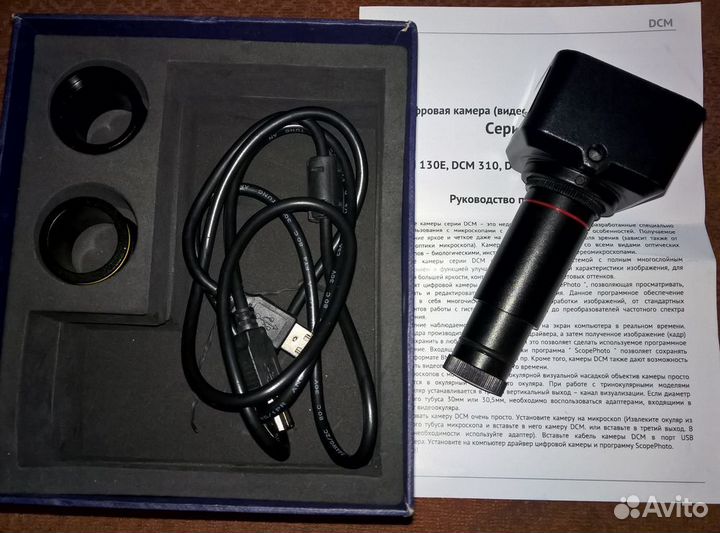 Видеоокуляр DCM-130E scope & Набор Levenhuk N10 NG