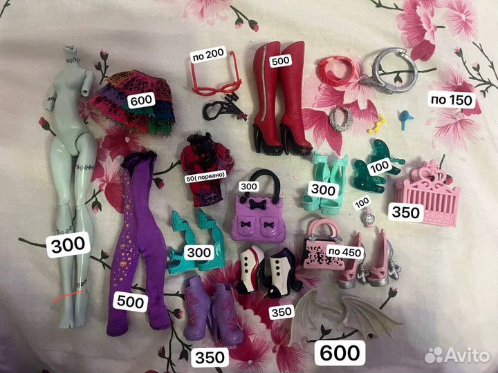 Аксессуары монстер хай