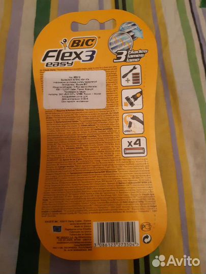 Бритвенный набор