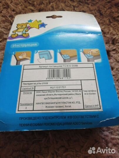 Накладки на углы стола