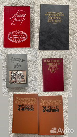 Книги для чтения