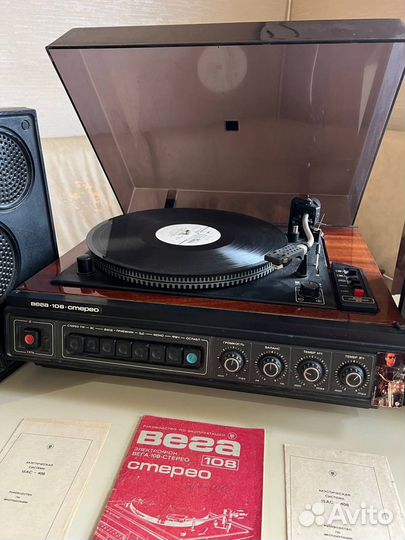 Проигрыватель винила Вега-108 стерео