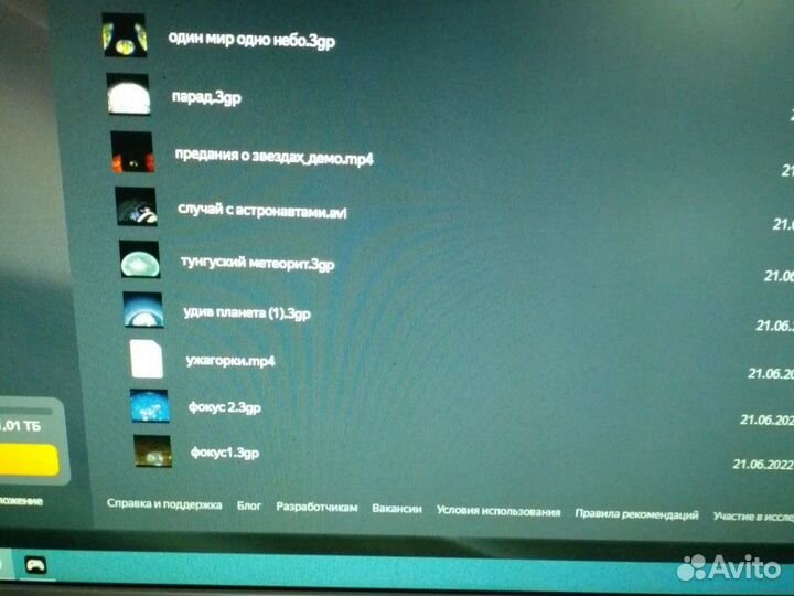 Большая база видео для мобильного планетария