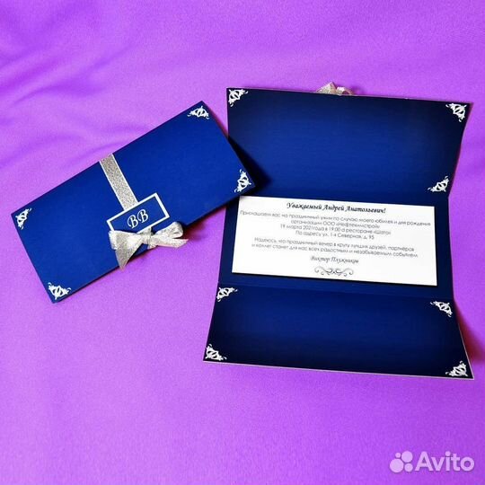 Приглашения на свадьбу