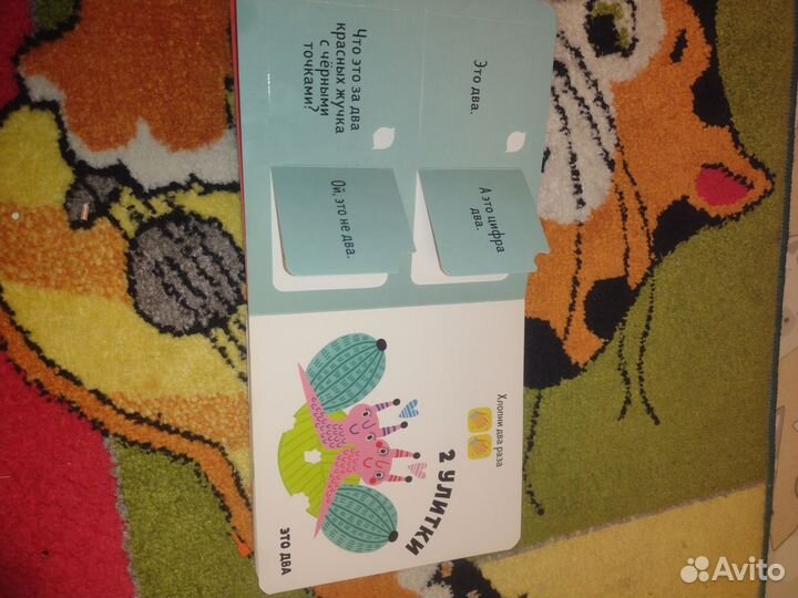 Очень интересная и познавательная книга для детей