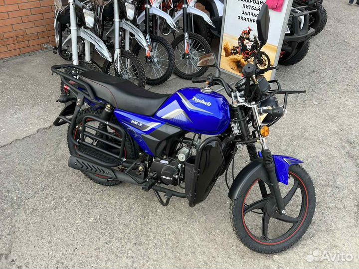 Мопед Regulmoto Alpha (RM-2) (без кофра)