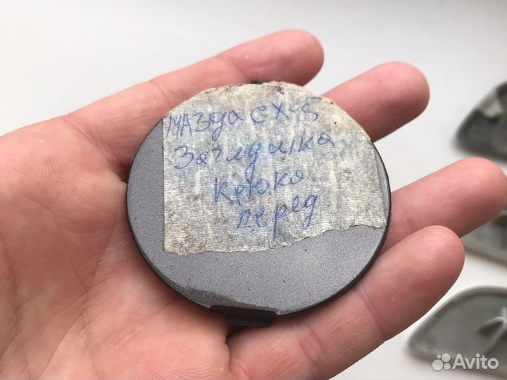 Заглушки Mazda CX-5 2012-2017 оригинал