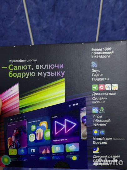 SMART tv приставка SberBox