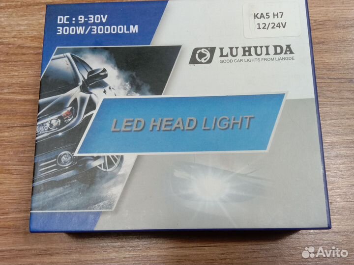 Автомобильные светодиодные лампы H7