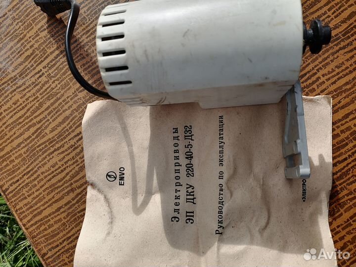 Ножной электропривод швейной машины