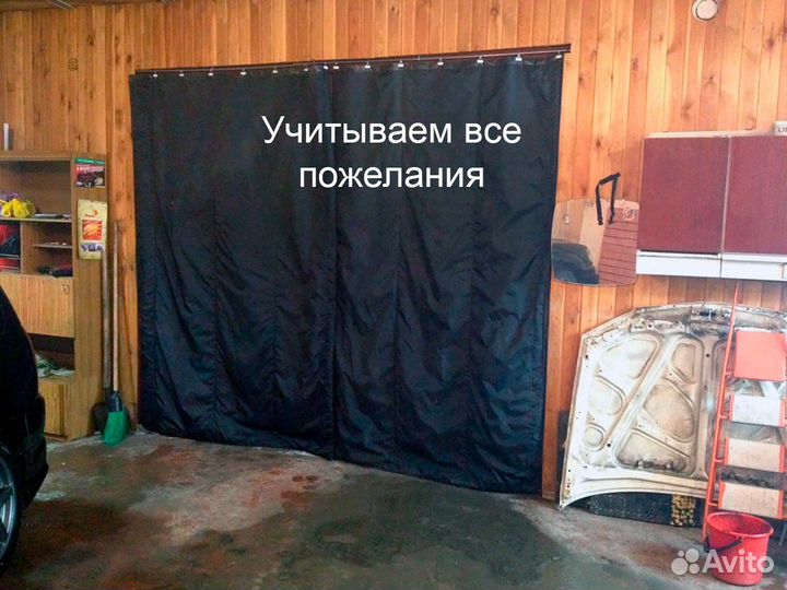 Брезентовая штора 2,7 х 2 м для защиты от холода