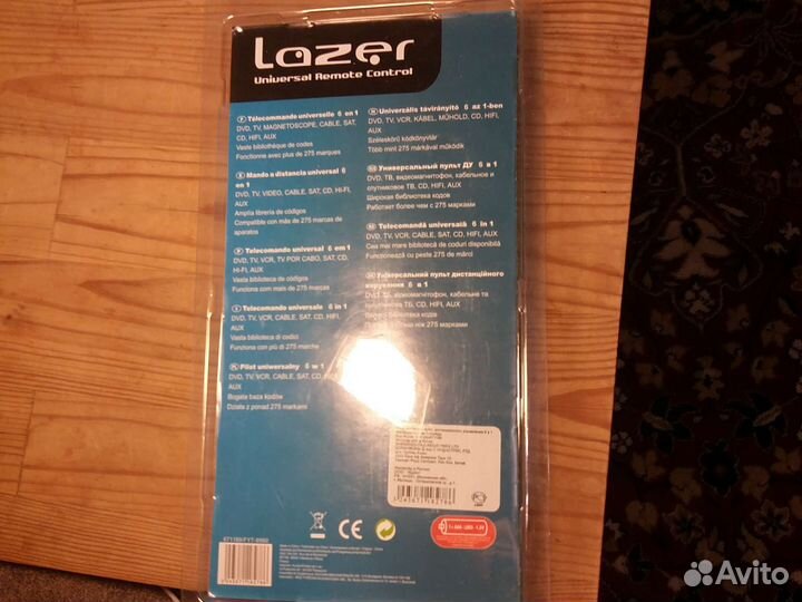 Пульт ду Loser