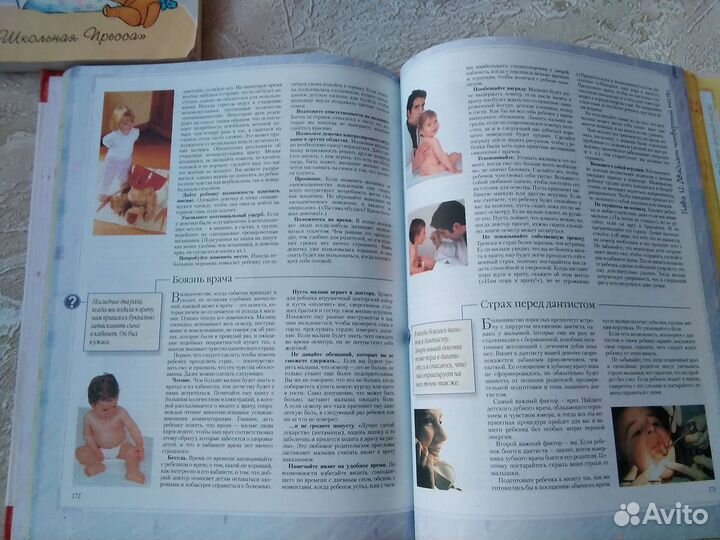 Книги для родителей