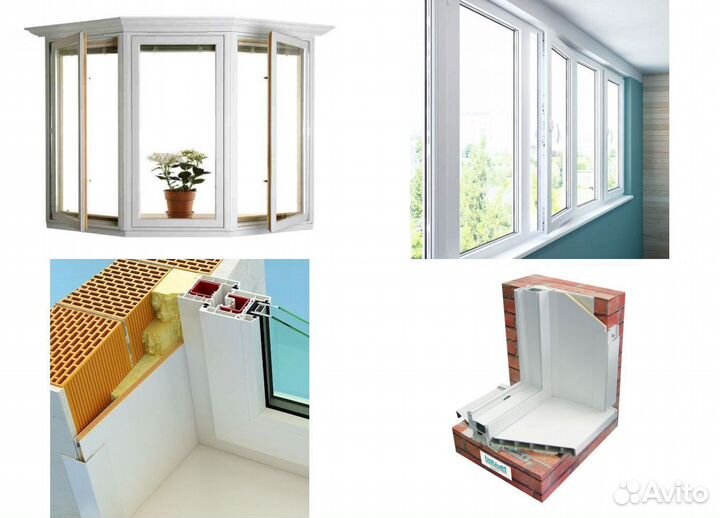 Пластиковые окна