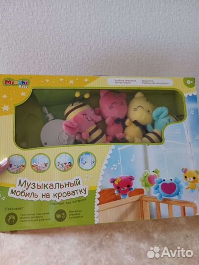 Механический мобиль в кроватку