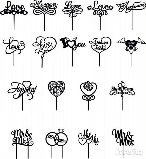 Топпер для торта, для букета