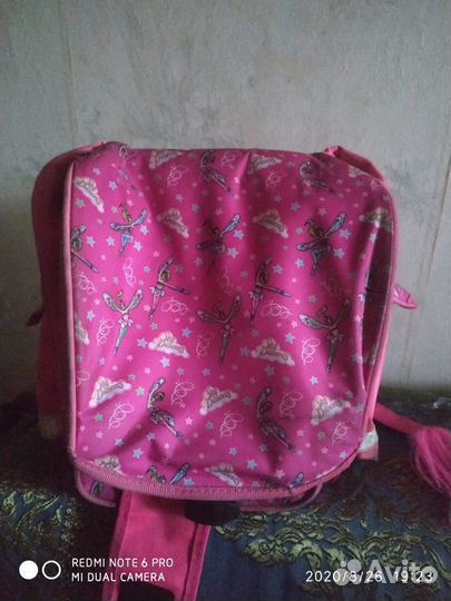 Рюкзак школьный