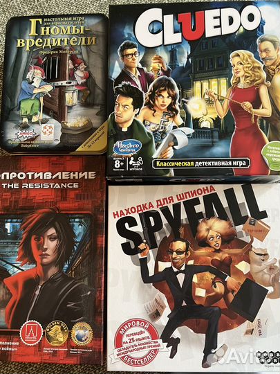 Настольные игры